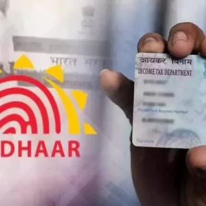 Aadhaar Pan Card Linking: आधार को पैन कार्ड से लिंक कैसे करें, यहां जानिए