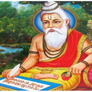 Guru Purnima 2022 Wishes: गुरु पूर्णिमा पर अपने शिक्षकों को भेजें ये शुभकामना संदेश