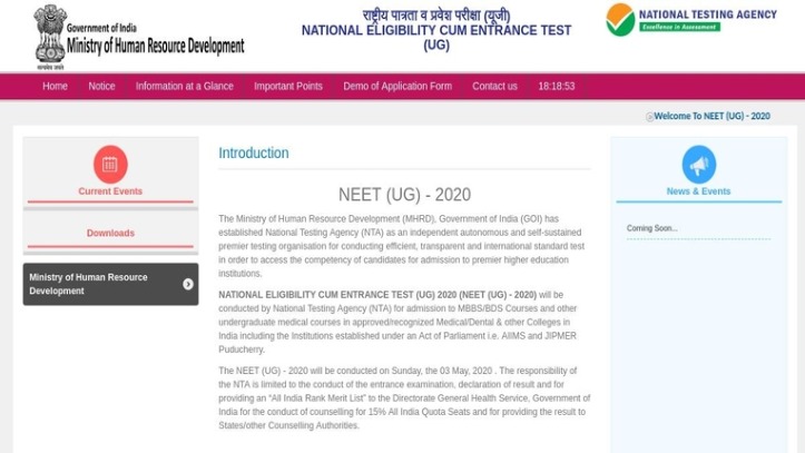 NTA NEET Exam 2021: नीट परीक्षा केंद्र के शहरों की लिस्ट जारी, ऐसे करें डाउनलोड