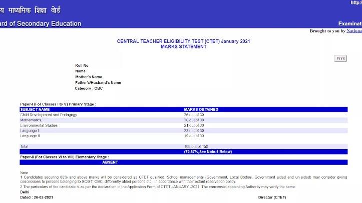 CTET Result 2021: How to check your result @ctet.nic.in