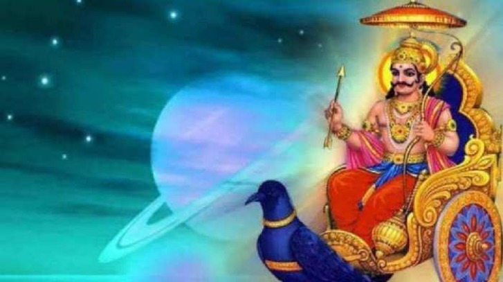 Shani Jayanti 2022 Date: कब है शनि जयंती, जानिए किन चीजों से प्रसन्न होते हैं शनिदेव