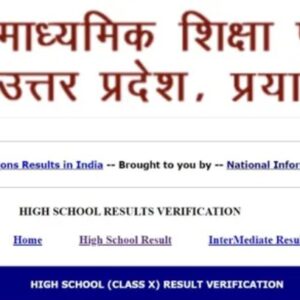 UP Board 12th Time Table 2023: यूपी बोर्ड 12वीं परीक्षा की डेटशीट जारी, यहां जानें पूरा शेड्यूल?