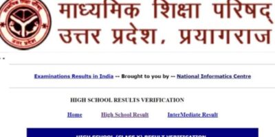 UP Board 12th Time Table 2023: यूपी बोर्ड 12वीं परीक्षा की डेटशीट जारी, यहां जानें पूरा शेड्यूल?