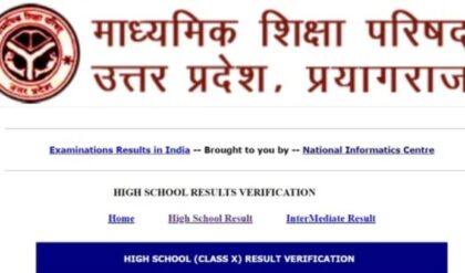 UP Board 12th Time Table 2023: यूपी बोर्ड 12वीं परीक्षा की डेटशीट जारी, यहां जानें पूरा शेड्यूल?