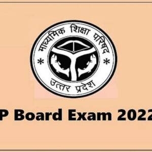 UP Board 10th Result 2022: यूपी बोर्ड 10वीं का परिणाम कल होगा जारी, ऐसे करें चेक