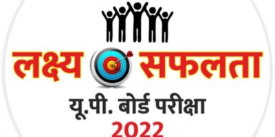 UP Board Result 2022: UPMSP Class 12th Result @upresults.nic.in; How to Check