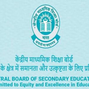 CBSE CTET Admit Card: 31 जनवरी को परीक्षा, ऐसा होगा एग्जाम पैटर्न, जल्दी जारी होंगे एडमिट कार्ड