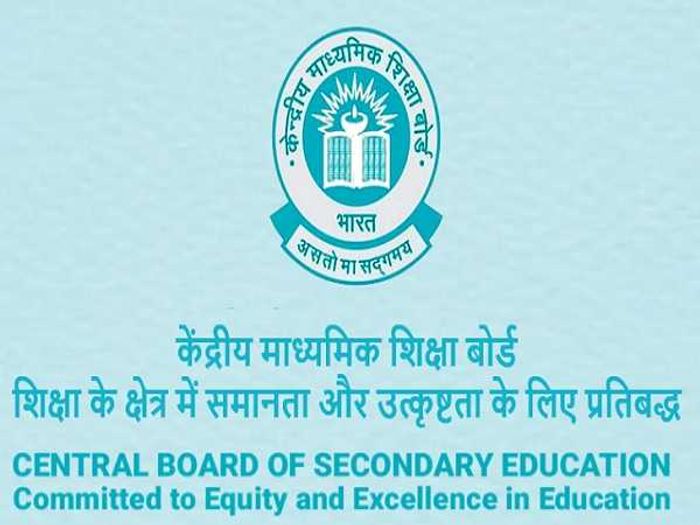 CBSE CTET Admit Card: 31 जनवरी को परीक्षा, ऐसा होगा एग्जाम पैटर्न, जल्दी जारी होंगे एडमिट कार्ड