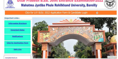 UP BED JEE 2022: जानिए यूपी बीएड प्रवेश परीक्षा से जुड़ी हुई महत्वपूर्ण बातें