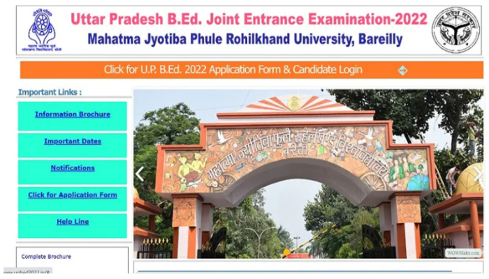 UP B.Ed 2022: 6 जुलाई को होगा यूपी बीएड प्रवेश परीक्षा, जानिए परीक्षा से जुडी हुई महत्वपूर्ण बातें