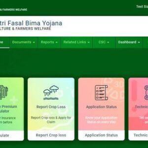 PMFBY Scheme प्रधानमंत्री फसल बीमा योजना क्या हैं जानिए फायदे और इंटरेस्ट रेट