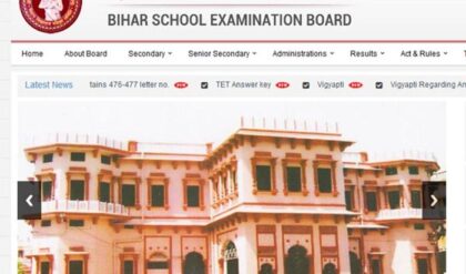 BSEB 10th & 12th Result 2025: इस आसान तरीके से चेक करें बिहार बोर्ड 10वीं और 12वीं का रिजल्ट