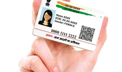 Aadhaar Card Types: UIDAI जारी करता है 4 प्रकार के आधार कार्ड, जानिए आपके लिए कौन-सा है जरूरी ?