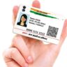 Aadhaar Card Types: UIDAI जारी करता है 4 प्रकार के आधार कार्ड, जानिए आपके लिए कौन-सा है जरूरी ?