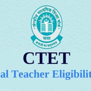 CTET 2022: सीटेट के लिए आज से आवेदन शुरू, जानें परीक्षा से जुड़ी हर अहम बात