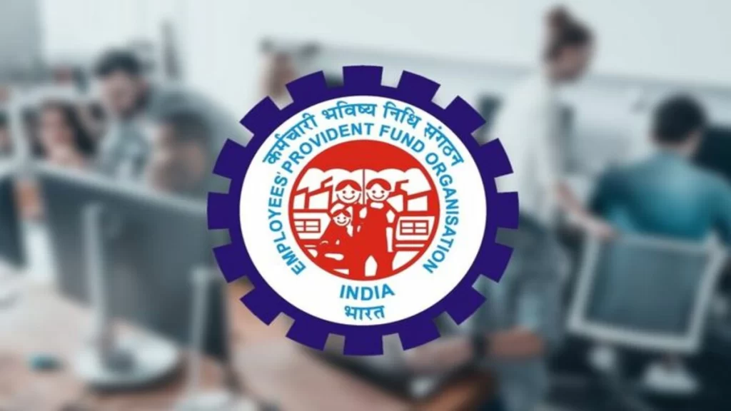 EPFO Update: पीएफ में पैसा जमा नहीं होने पर इन तरीकों से करें शिकायत