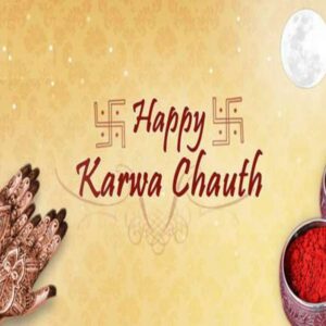 Karwa Chauth 2022 Wishes: करवा चौथ पर अपनों को शेयर करें ये खुबसूरत शुभकामनाएं, कोट्स और स्टेटस्