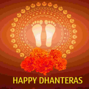 Happy Dhanteras 2022: धनतेरस पर दोस्तों और रिश्तेदारों को भेजें ये शानदार शुभकामनाएं और बधाई संदेश