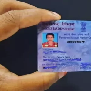 PAN Card Update: पैन कार्ड में अपना नाम, जन्मतिथि और घर का पता कैसे करें अपडेट, यहां जानिए