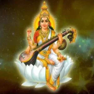 Basant Panchami 2023 Wishes: इस साल वसंत पंचमी पर अपनों को भेजे ये खास शुभकामनाएं