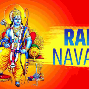 Ram Navami 2023 Date: इस दिन मनाई जाएगी राम नवमी, जानें शुभ मुहूर्त और महत्व