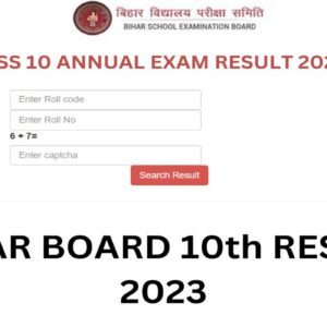 Bihar Board 10th result 2023: BSEB to be declares matric result on this date; How to check