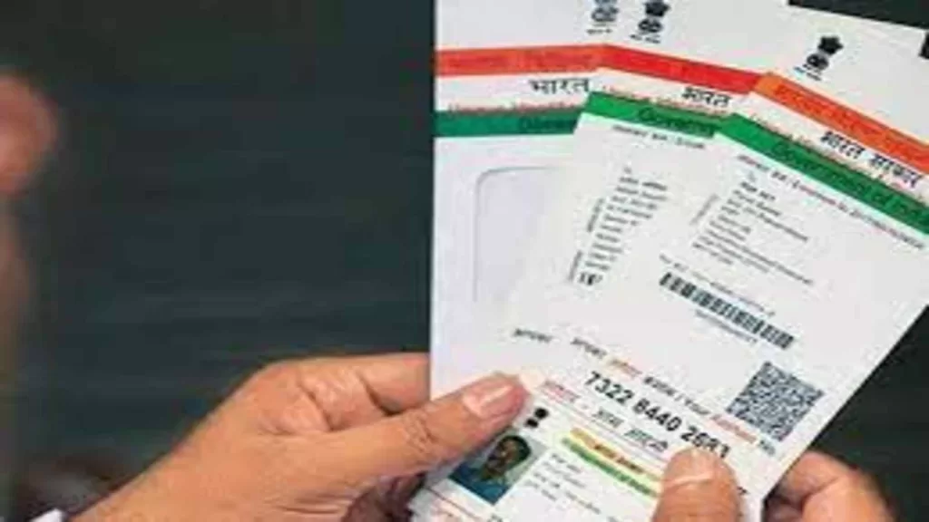 E-Aadhaar PDF: घर बैठे मोबाइल नंबर से आधार कार्ड कैसे प्राप्त करें?