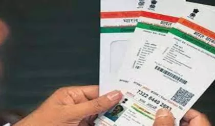 E-Aadhaar PDF: घर बैठे मोबाइल नंबर से आधार कार्ड कैसे प्राप्त करें?