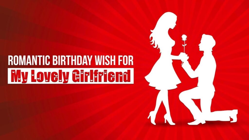 Birthday Wishes For Girlfriend: आपकी गर्लफ्रेंड या प्रेमिका के लिए 30+ जन्मदिन की शुभकामनाएं