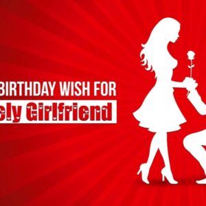 Birthday Wishes For Girlfriend: आपकी गर्लफ्रेंड या प्रेमिका के लिए 30+ जन्मदिन की शुभकामनाएं