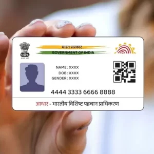 आधार कार्ड खो गया? घर बैठे इस ट्रिक से मिनटों में करें E-Aadhaar डाउनलोड