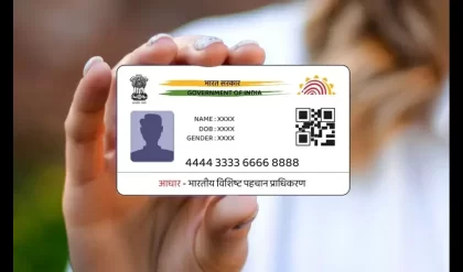 आधार कार्ड खो गया? घर बैठे इस ट्रिक से मिनटों में करें E-Aadhaar डाउनलोड