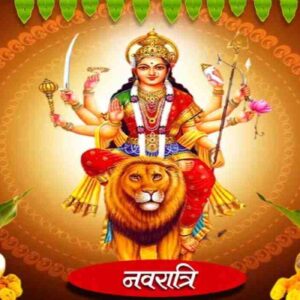 Chaitra Navratri 2025: नवरात्रि व्रत में इन बातों का रखें ध्यान, पूरी होंगी सभी मनोकामनाएं