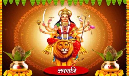 Chaitra Navratri 2025 नवरात्रि व्रत में इन बातों का रखें ध्यान, पूरी होंगी सभी मनोकामनाएं