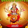 Chaitra Navratri 2025 नवरात्रि व्रत में इन बातों का रखें ध्यान, पूरी होंगी सभी मनोकामनाएं