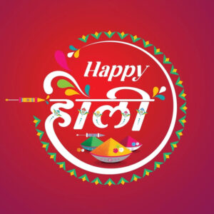 Holi 2025 Wishes बुरा न मानो होली है! इन खूबसूरत संदेशों और शायरी से अपने रिश्तेदारों और दोस्तों को बधाई दें