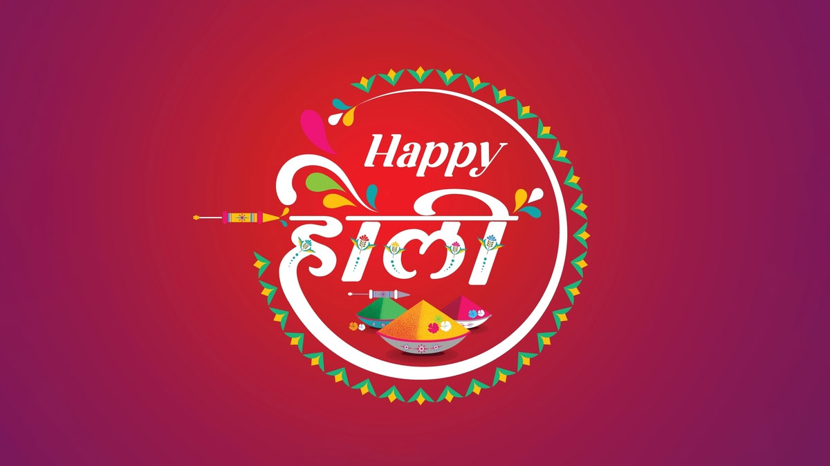 Holi 2025 Wishes बुरा न मानो होली है! इन खूबसूरत संदेशों और शायरी से अपने रिश्तेदारों और दोस्तों को बधाई दें